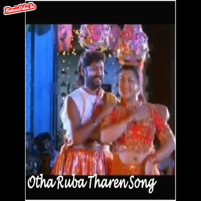 Otha Ruba Tharen DJ Remix